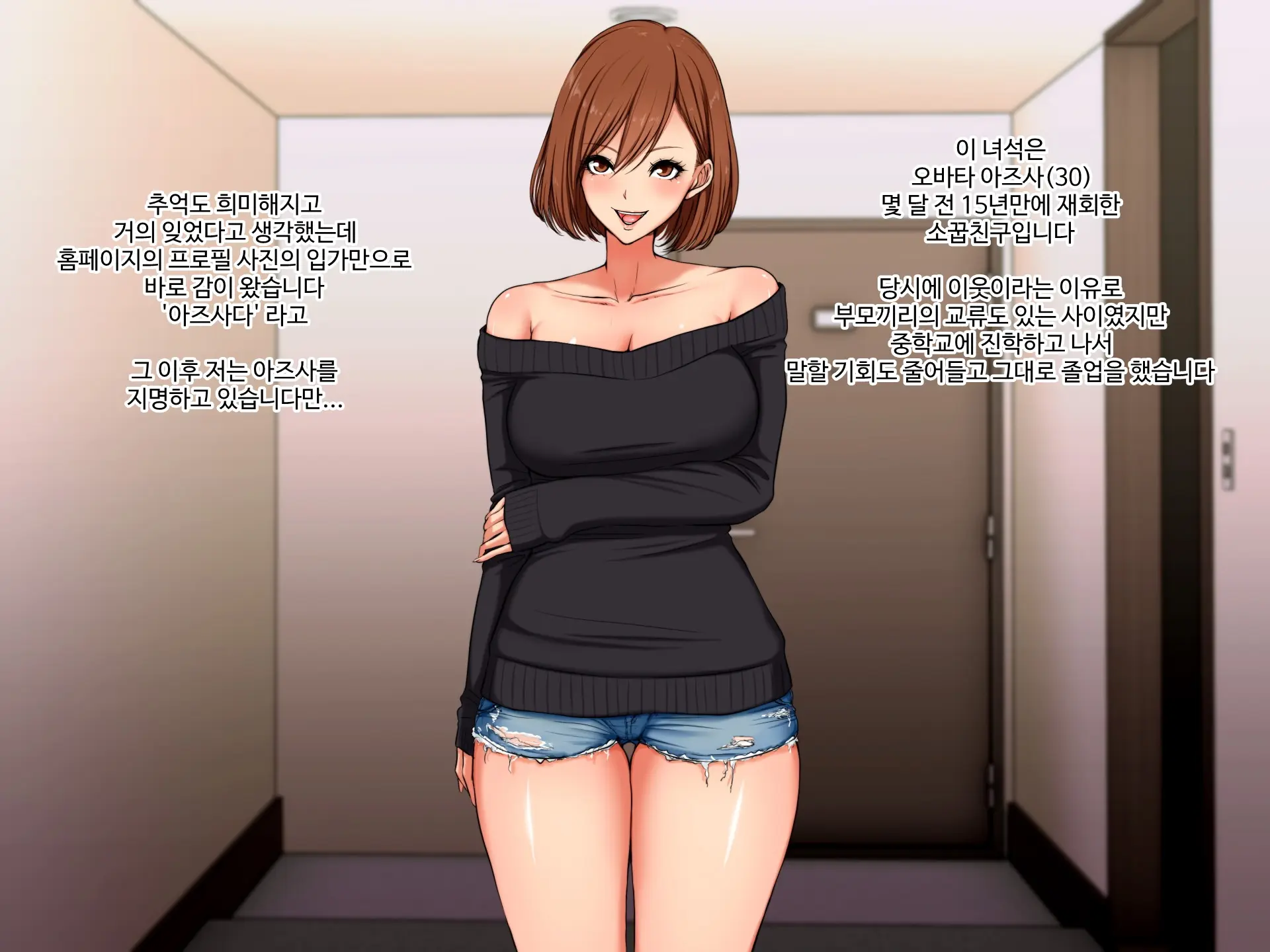 DeliHeal De Yoberu Gokinjo-San | 델리헬로 부를 수 있는 이웃